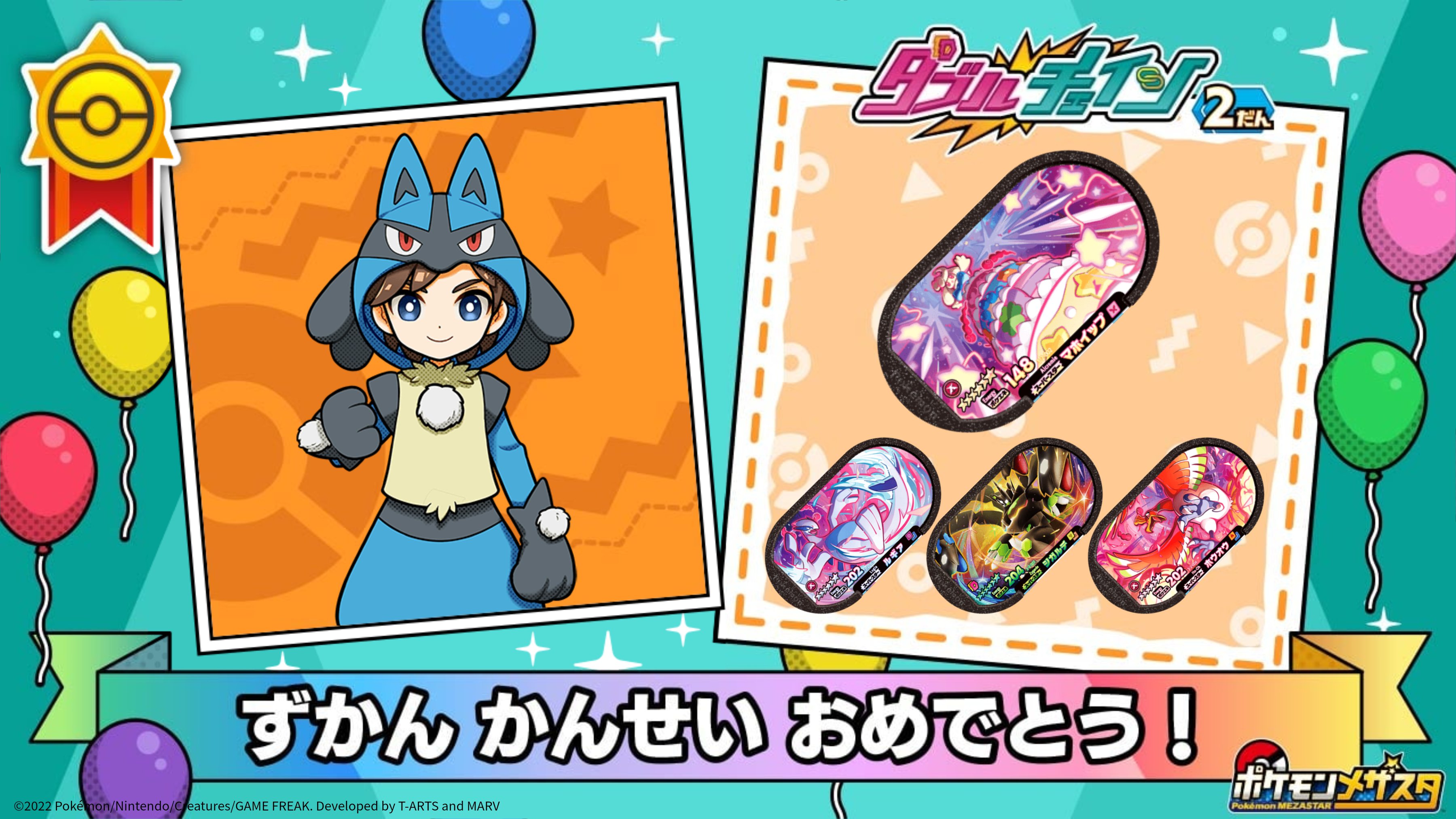 初代ポケモン 交換専用 Tarut06 Twitter