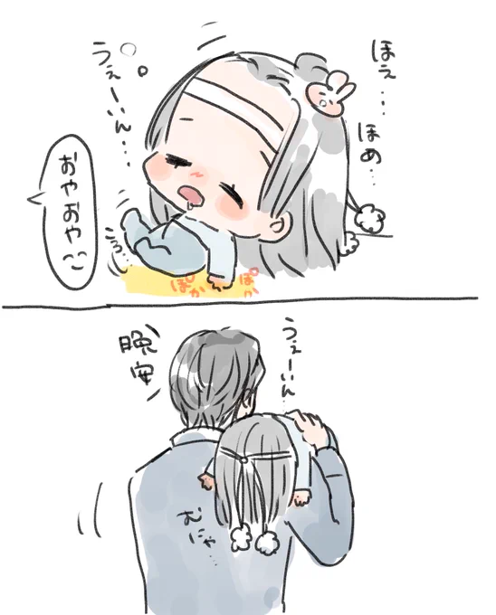 ねむくてでろでろなわんじー 