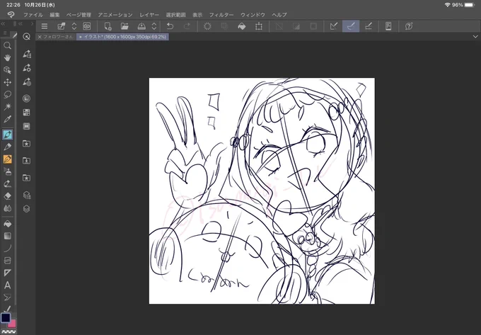 ✌️(ちからつきた) 