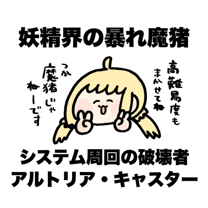 そういやそろそろ復刻しないかなって思って描いてたやつ 