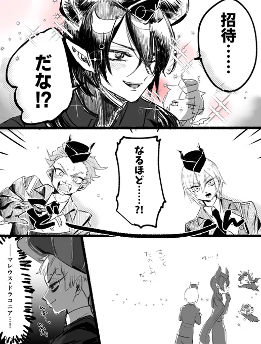 好きなとこ 