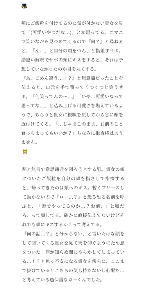 uta_0118_'s tweet photo. 【ほっぺにご飯つぶ】

👒￤⚔️￤🍳(🕒)￤🔥￤🎩￤🐯

#ワンピプラス 
#OPプラス https://t.co/Lacd0HiIho