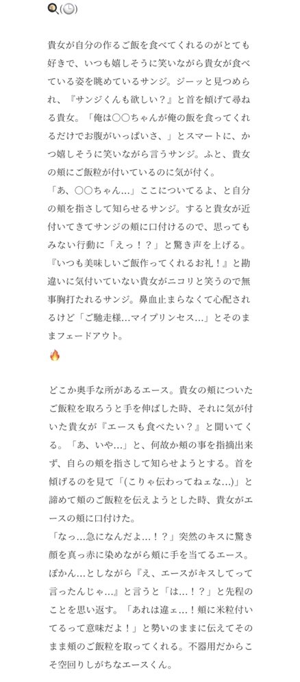 uta_0118_'s tweet photo. 【ほっぺにご飯つぶ】

👒￤⚔️￤🍳(🕒)￤🔥￤🎩￤🐯

#ワンピプラス 
#OPプラス https://t.co/Lacd0HiIho