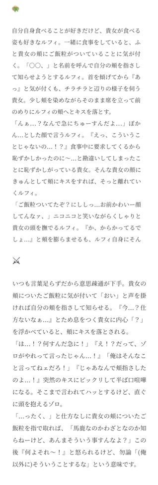 uta_0118_'s tweet photo. 【ほっぺにご飯つぶ】

👒￤⚔️￤🍳(🕒)￤🔥￤🎩￤🐯

#ワンピプラス 
#OPプラス https://t.co/Lacd0HiIho