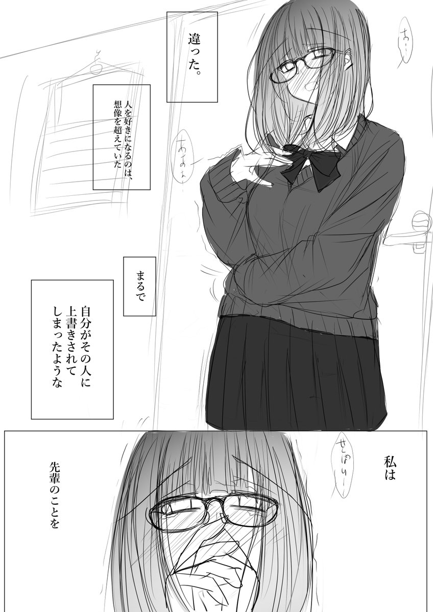 宣伝ふくめ文字修正パッチです。
お楽しみに。 