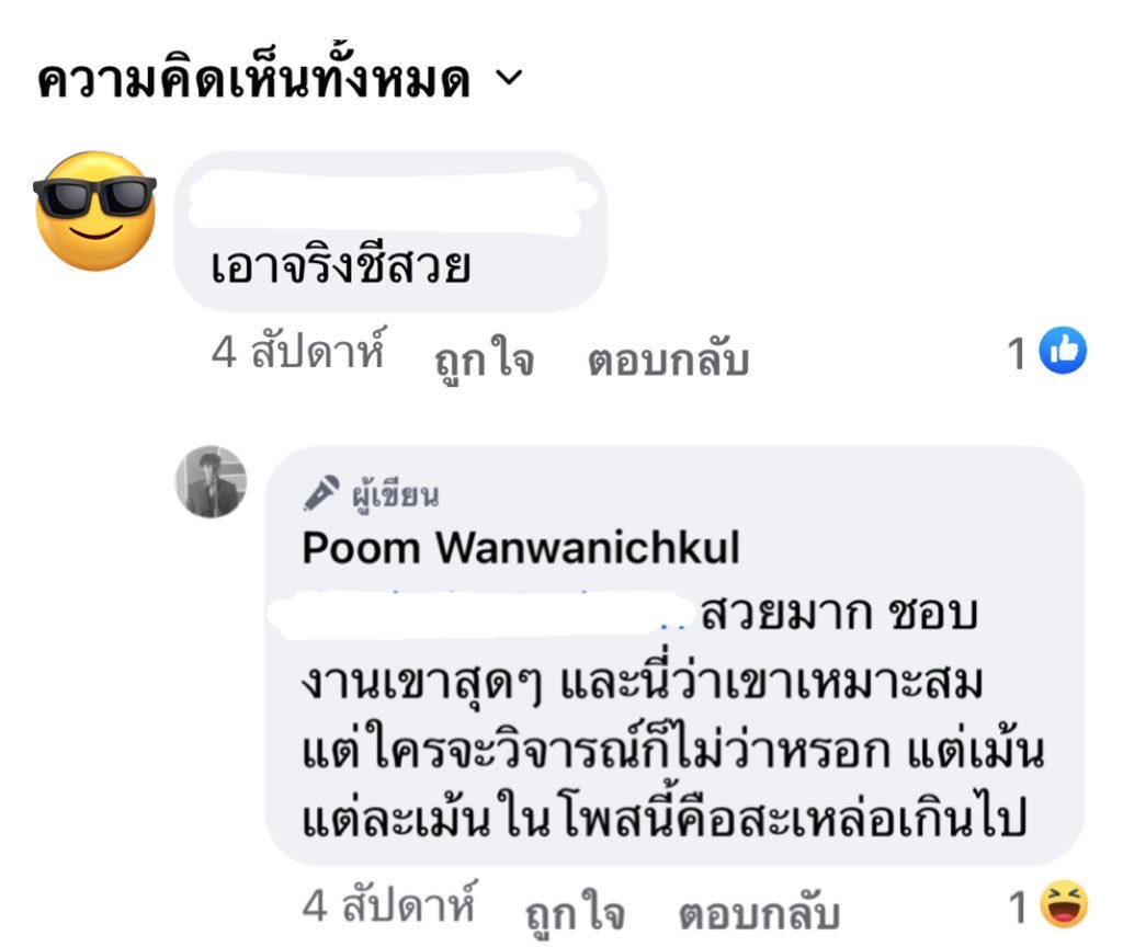 pmpmbmb's tweet photo. ตัวตึงtpop ตึงแบบตึงเปรี๊ยะ https://t.co/2khLJpe0iR
