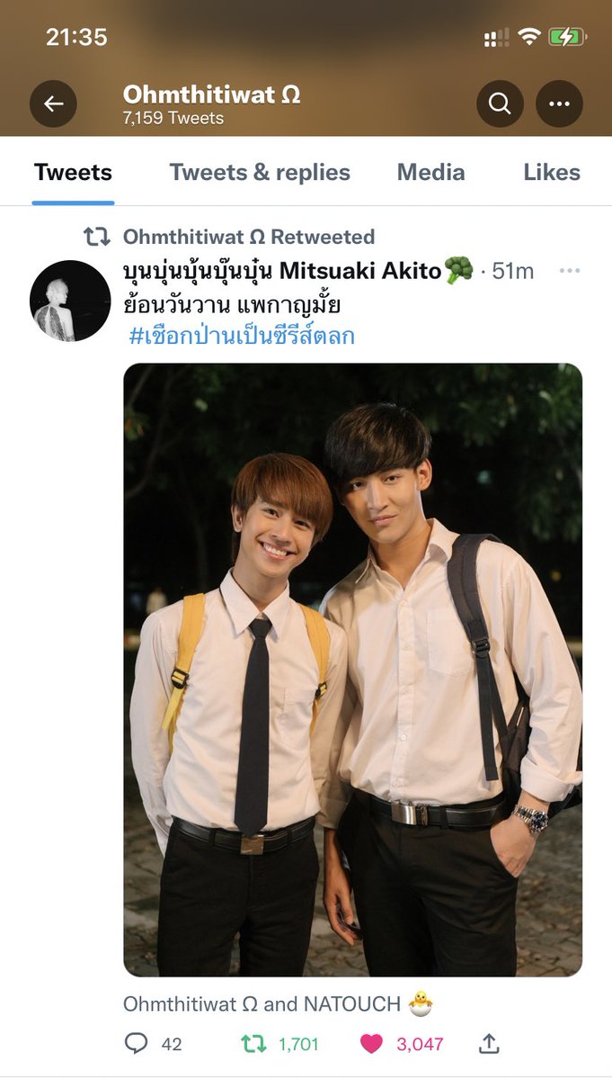 🤭🤭🤭💙💙💙 #เชือกป่านเป็นซีรีส์ตลก