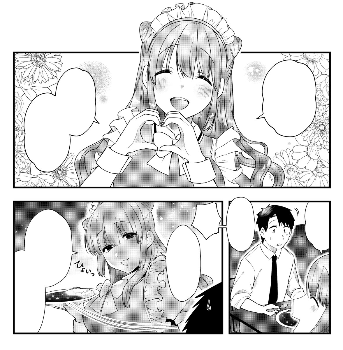 【告知】本日27日(木)発売の電撃だいおうじvol.110にて『後輩OLはメイドのひなさんなんかじゃない』掲載してます!
今月は先輩メイド・ゆんの登場です🌸ベテランならではの接客が見れるかも!?
上司あるあるネタを盛り込んだのでぜひ!

単行本1巻も何卒…!🐥(切実)
https://t.co/XktKWMB0jk 