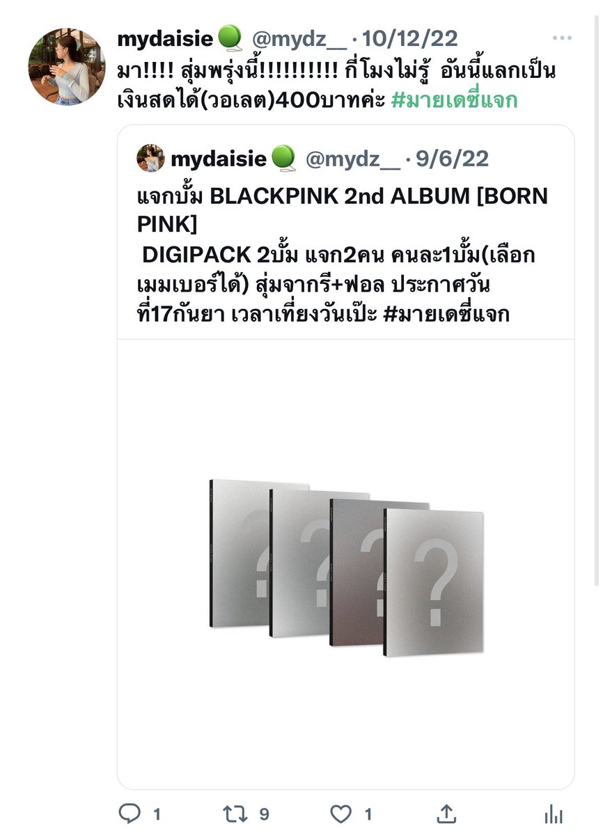 T tweet media