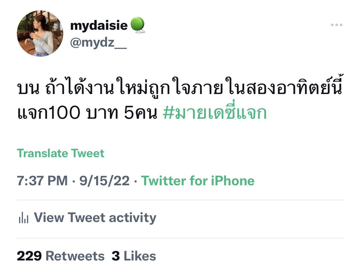 T tweet media