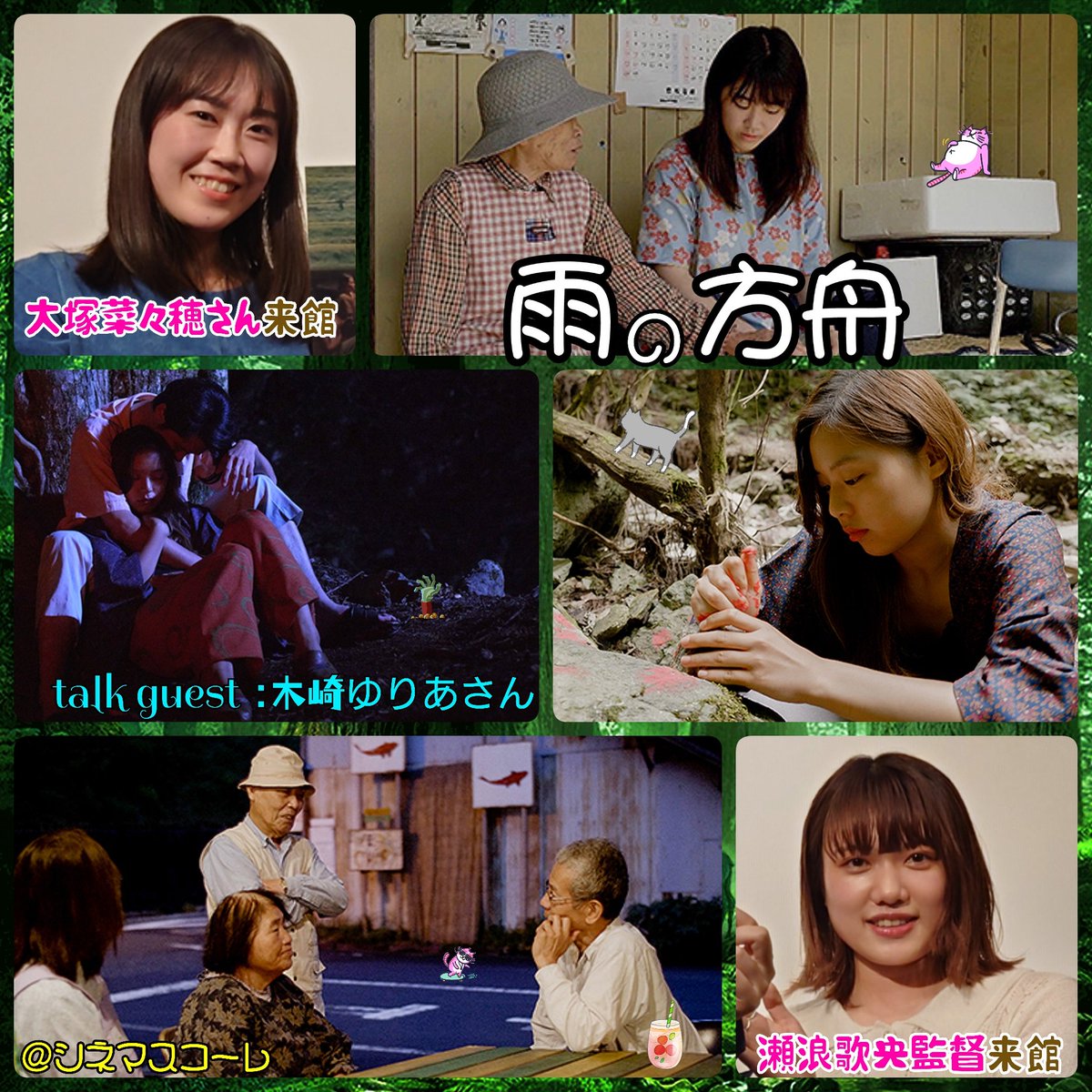 lovely_narichan tweet picture