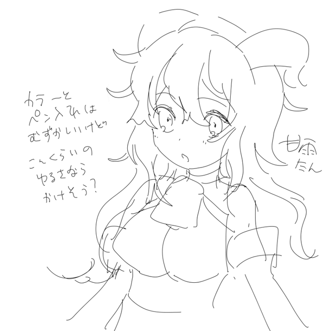 目がアレになってから最初の頃の絵… 