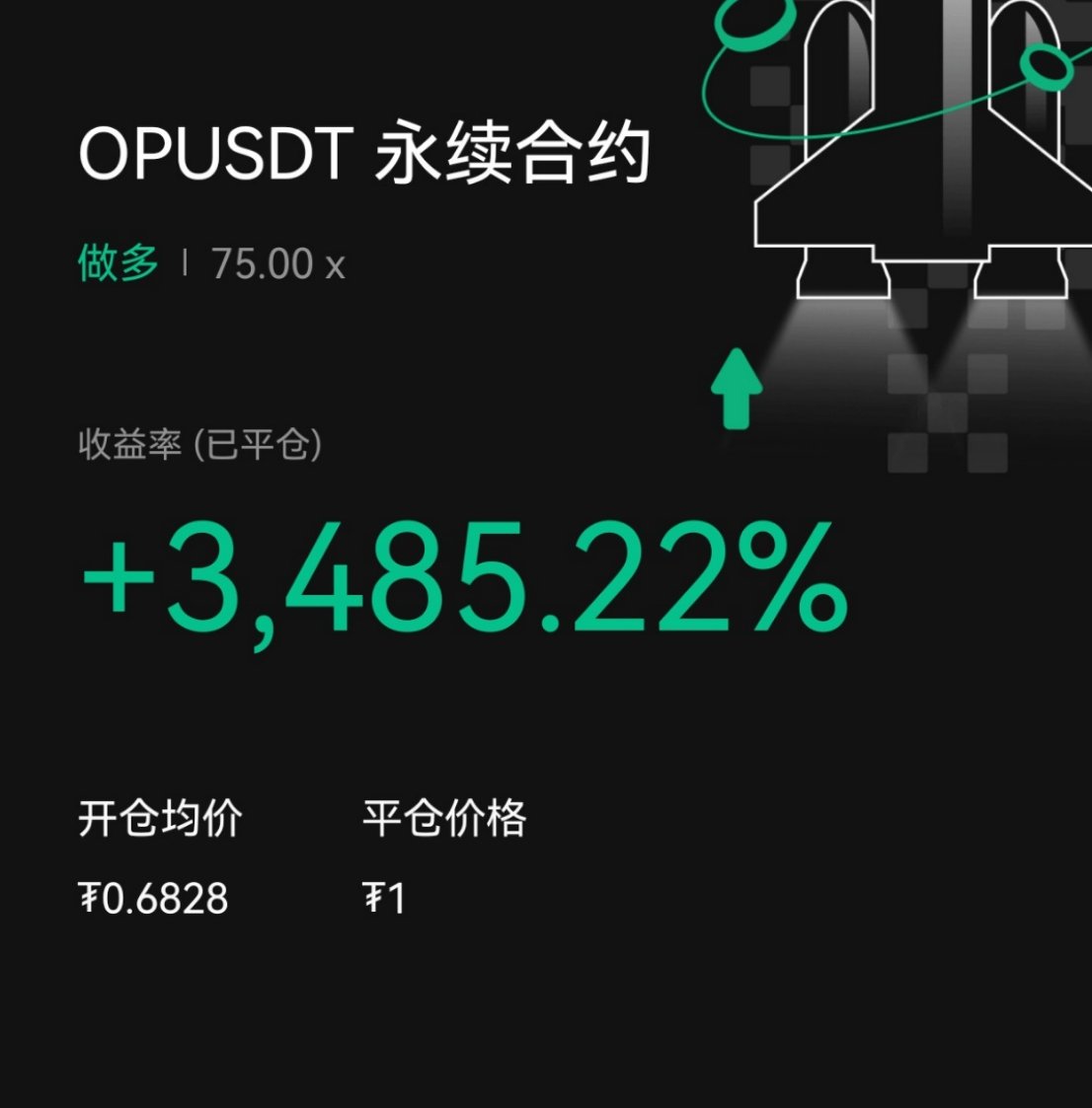 feng666z's tweet photo. op又来到了8，9月份的密集成交区了，先落袋一部分，关注前期压力位1.07—1.14，看后续调整方向吧。
#BTC
#ETH https://t.co/weWx40UDAn