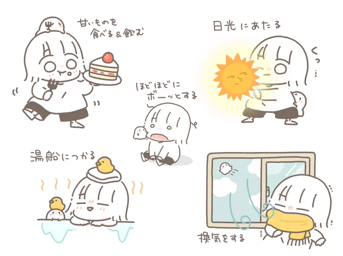 気持ちが落ち込む季節です🍂
私もちょっと危ない…👀
心張ってこ💪 
