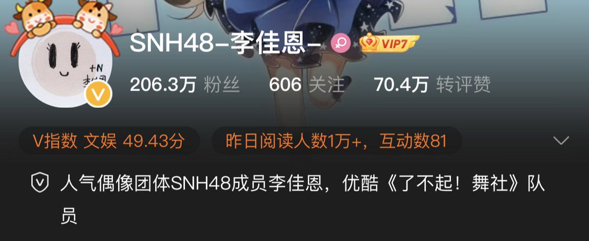meet48infopage's tweet photo. NEXT IDOL REVEAL INCOMING

Jiaen, Li, from #SNH48 Team HII.(2m followers on Weibo) She’ll attend in #DCLMVMF22 wiz us~😼😼😼

Like, RT and follow @meet48infopage @meet_48 @wayne_maomao for ONE chance to win a customized greeting video clip from herself https://t.co/7Xew1Suszn
