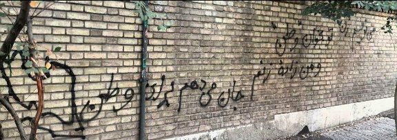 V43ver's tweet photo. می‌نویسم زن، تو بخوان "وطن"
و من زاده‌ی زنم
جان میدهم برای وطن
#مهسا_امینی #MahsaAmini https://t.co/bykV3g5sHw