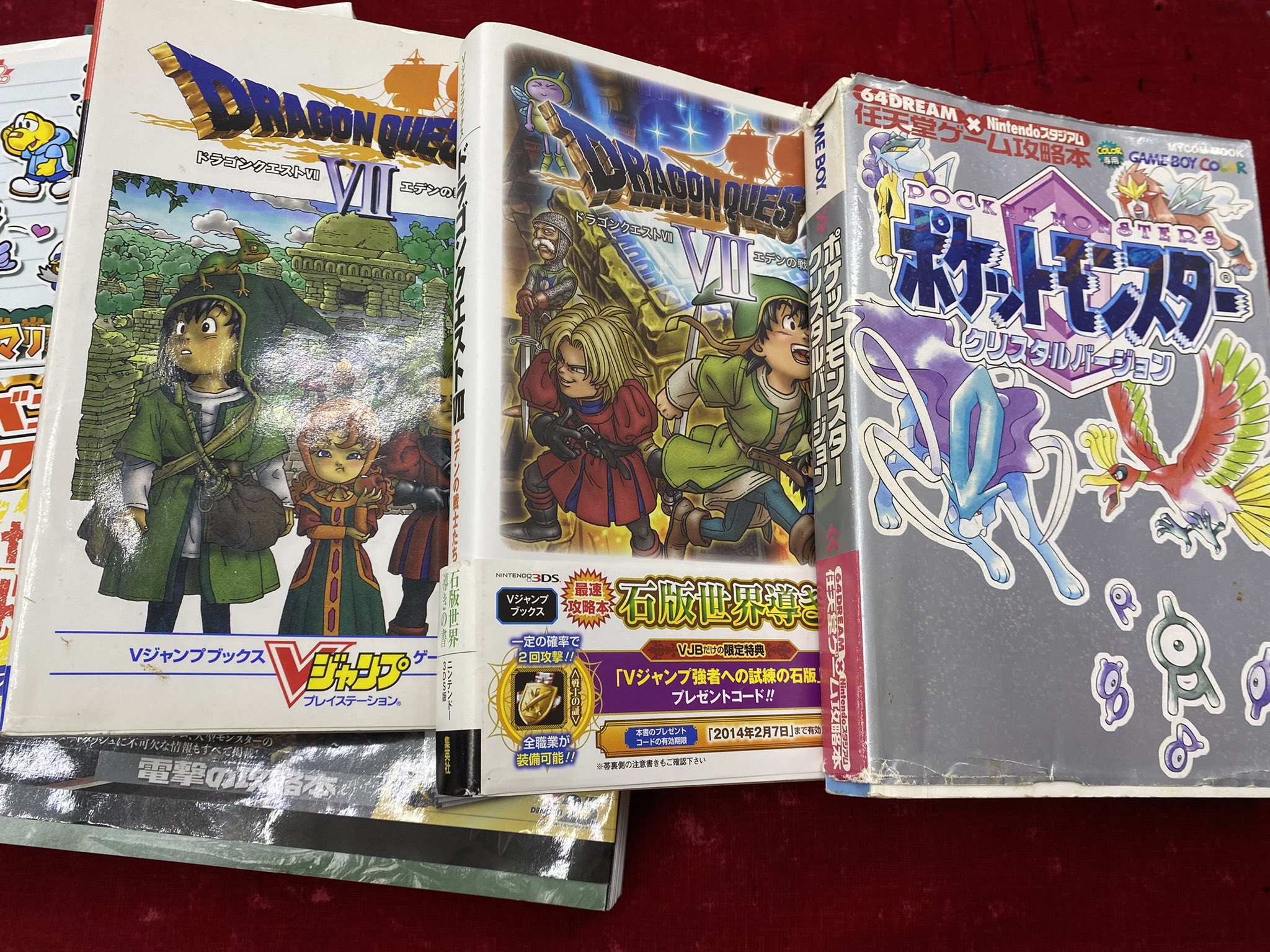 ポケモンスタジアム金銀 Mycom Mook 64dream Nintendoスタジアム任天堂ゲーム攻略本 Naqozkabuj Nintendo64 Valleymill Com