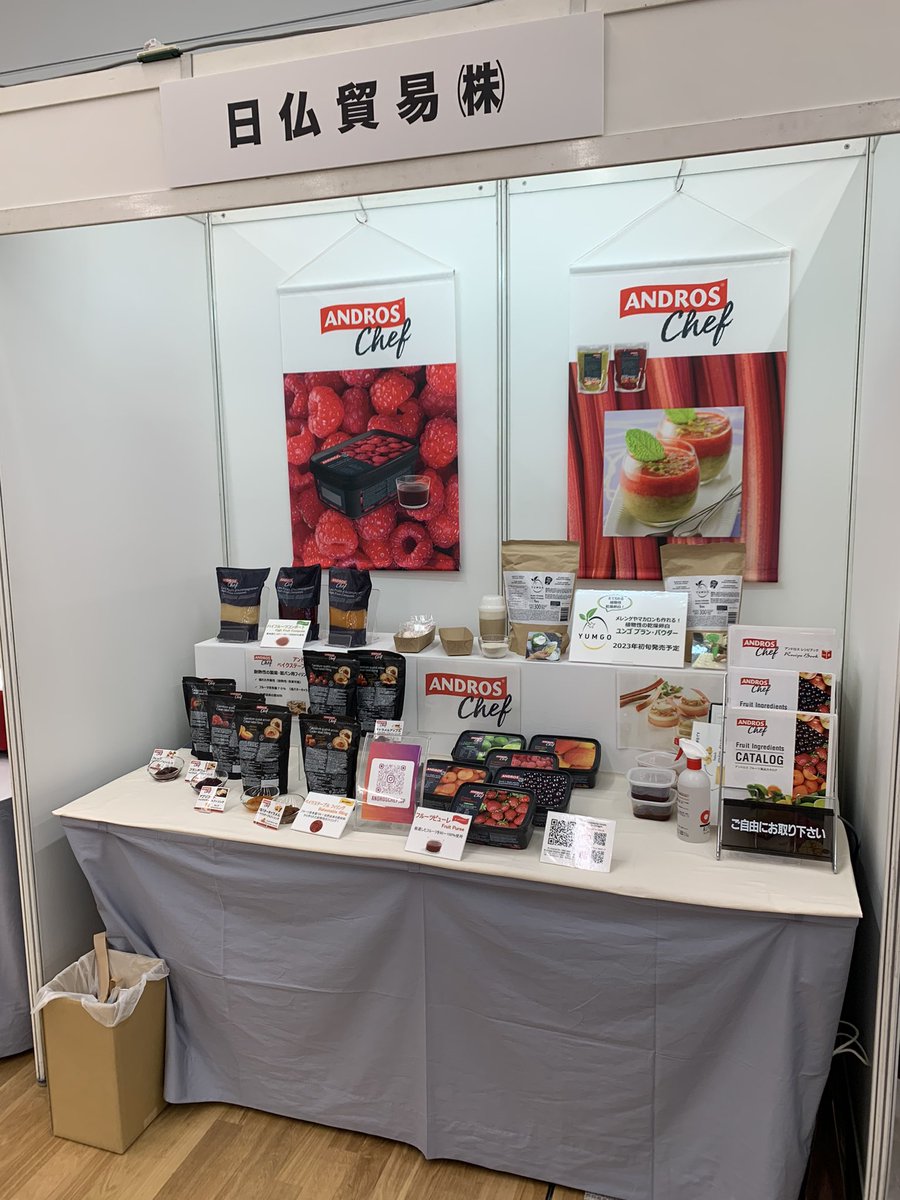 久しぶりのジャパンケーキショー🎂会う人、会うシェフがほぼ全員昔からお世話になってる方ばかり…まるで同窓会

今回ほんの少し展示してる <a href="/yumgofood/">yumgofood</a> ユンゴ🌱(植物性代替卵白)の紹介をさせていただいてます。植物性卵白？？？詳しくは2階フロアへ！！#ジャパンケーキショー