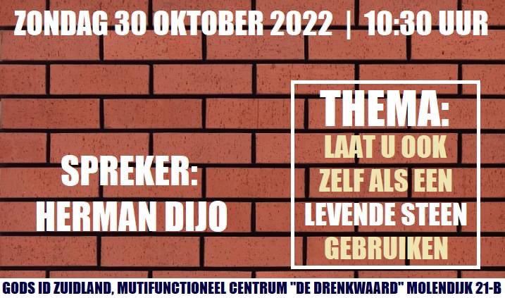 godsid1's tweet photo. Op zondag 30 oktober ben je van harte welkom bij Gods ID Zuidland.
Spreker Herman Dijo, pastor van Powerhouse Ministries in Spijkenisse zal spreken over het thema: "Laat u ook zelf als een levende steen gebruiken". #zuidland #godsid #kerk #gemeente #levendestenen #nissewaard #god https://t.co/z05DHOQLFm