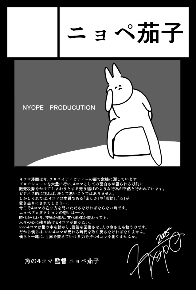 11月27日のコミティア142、「ほ11a」にて参加予定だよ!!

(サークルカットにはこの画像を使用していません) 
