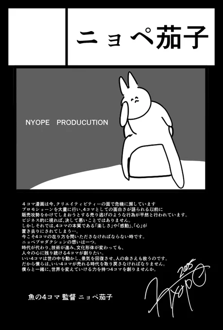 11月27日のコミティア142、「ほ11a」にて参加予定だよ!!

(サークルカットにはこの画像を使用していません) 