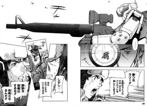 ジム・スナイパーII好き 