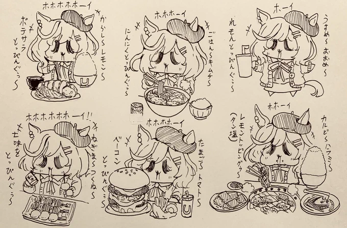 マチタンのごきげんなごはんの歌 