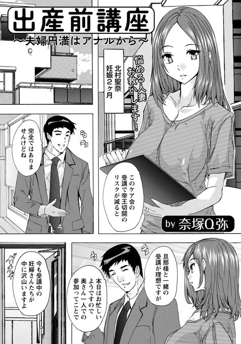 アキバblog様が奈塚の話も乗っているエンジェル倶楽部の
紹介記事を書いてくださいました。
感謝感激!!
https://t.co/vtaZVJbbEW 
