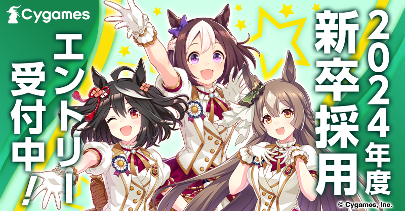 Tweets With Replies By Cygames公式アカウント Cygames Pr Twitter