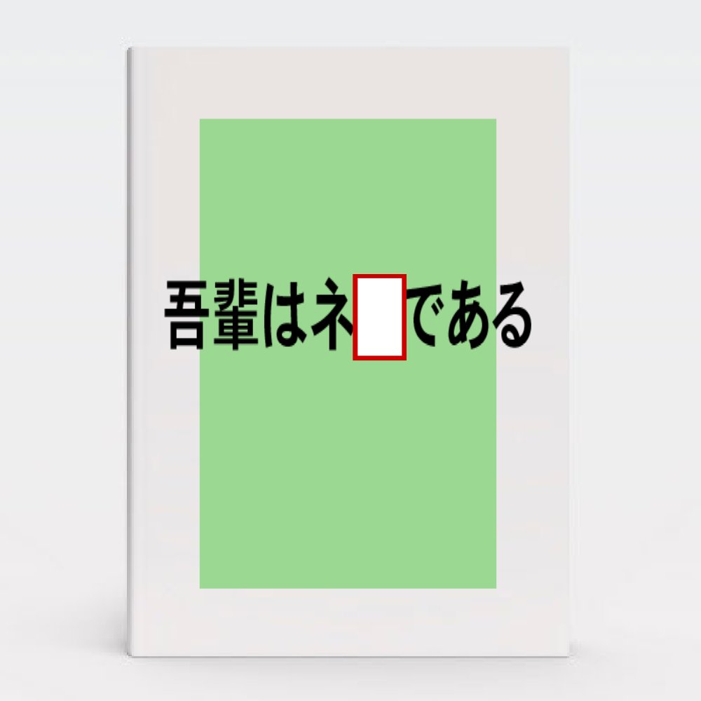 大喜利PANDA tweet media