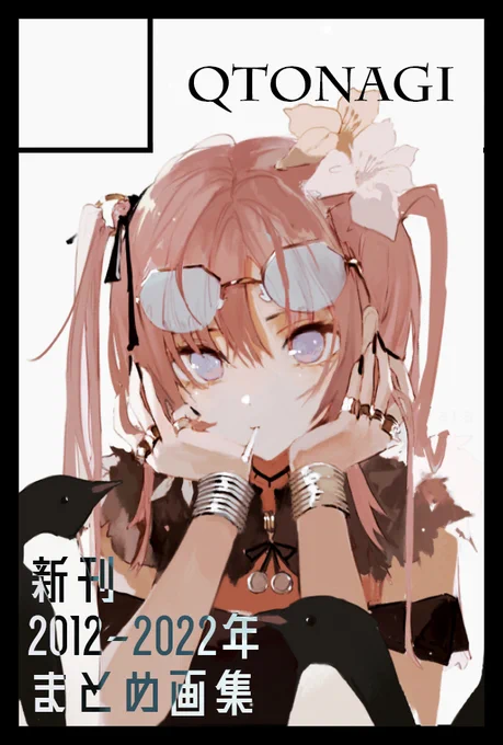 11/27 コミティアスペースほ03ab、11/19-20 デザフェスA-298-299です 