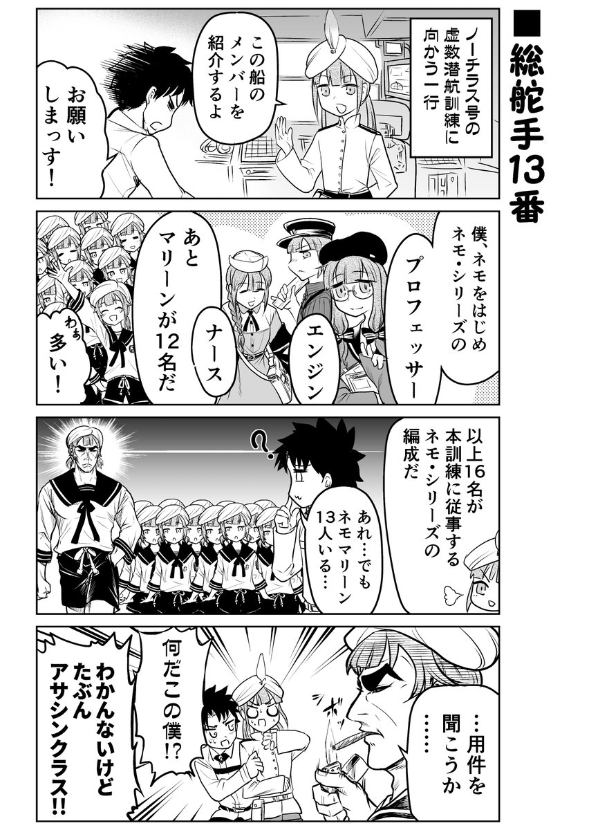イマジナリスクランブル常設おめでとうやったぜ!(再掲) 