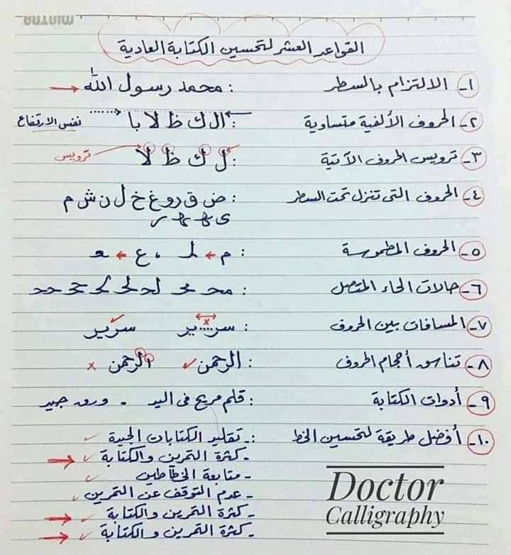 HaithamAlwazir's tweet photo. https://t.co/QWpS4caFv4