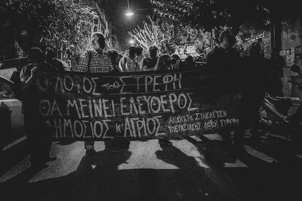 ryanthomasphoto's tweet photo. Taken at a protest in Exarchia, Athens / Εξάρχεια, Αθήνα - 03.10.22
#εξαρχεια #athensprotest #antireport https://t.co/aPwI4KXfpk