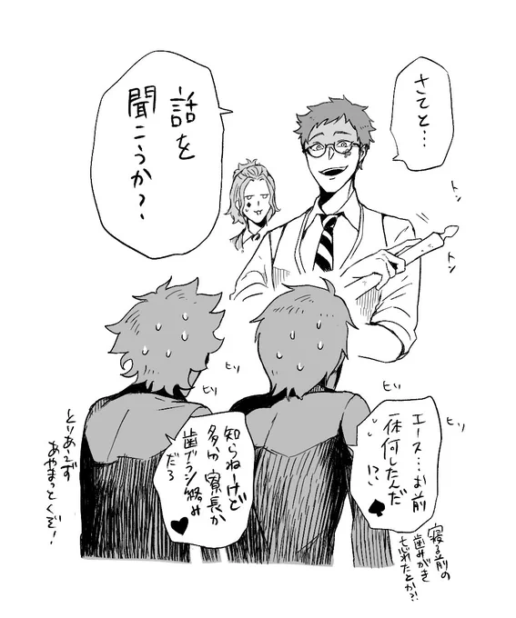 (2/2) 