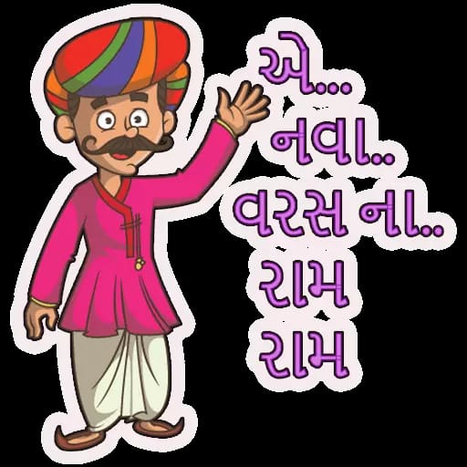 નવું વર્ષ અધ્યાપકો / શિક્ષકો, કર્મચારીઓ તથા તમામ સરકારી અધિકારીઓ વગેરેના #padtarprashno ઉકેલવામાં અને #OPS4Gujarat નું પૂનઃ સ્થાપિત કરવા માં  સુખમયી બંને તેવા હેતુથી દરેકના પરિવાર જનો નું જીવન કલ્યાણકારી થાય તેવા હેતુથી દરેક ને ખૂબ ખૂબ શુભેચ્છાઓ/ 
<a href="/pamgujarat/">PAM Gujarat</a> 
<a href="/nopruf_Guj/">NOPRUF Gujarat (official)</a>
<a href="/CMOGuj/">CMO Gujarat</a>