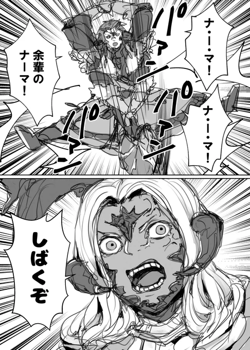 草原の騒音おじさん 
