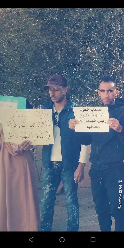 #قرار_للمنتهيه_لاداس