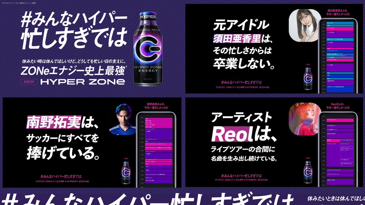 んぺな #多忙ページ か ぜ ま つ(▭-▭)️📝 on X: 