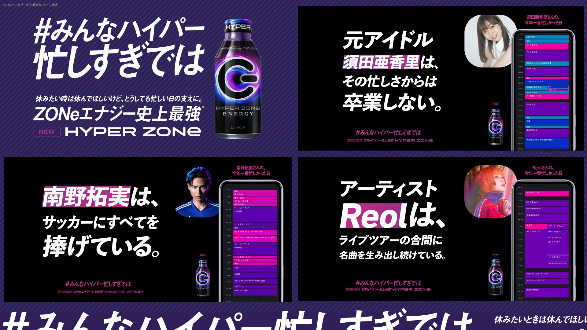 ZONe ENERGY on X: 