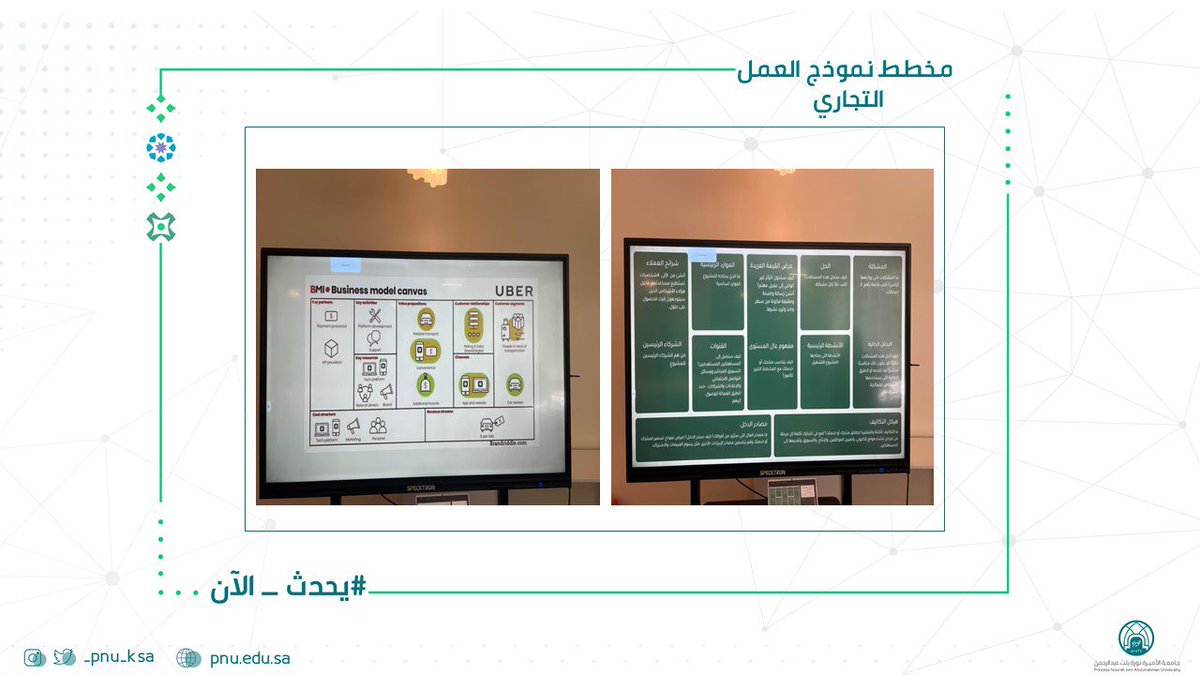 مباشر PNU tweet media