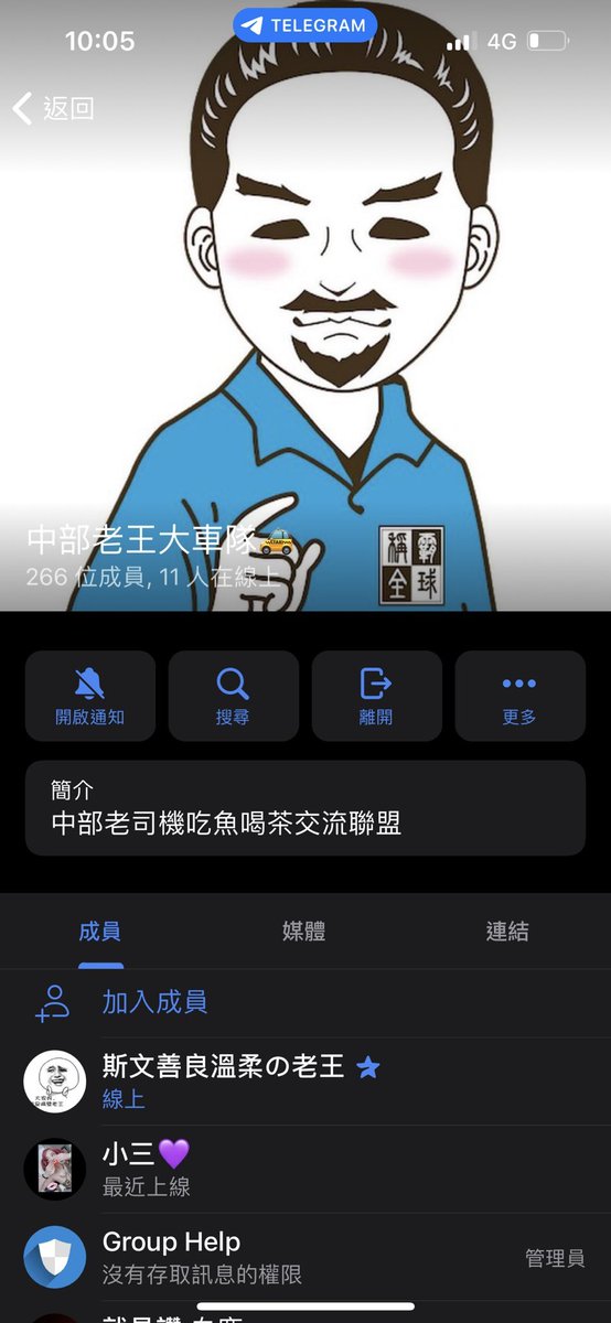 台中探險日誌 tweet media