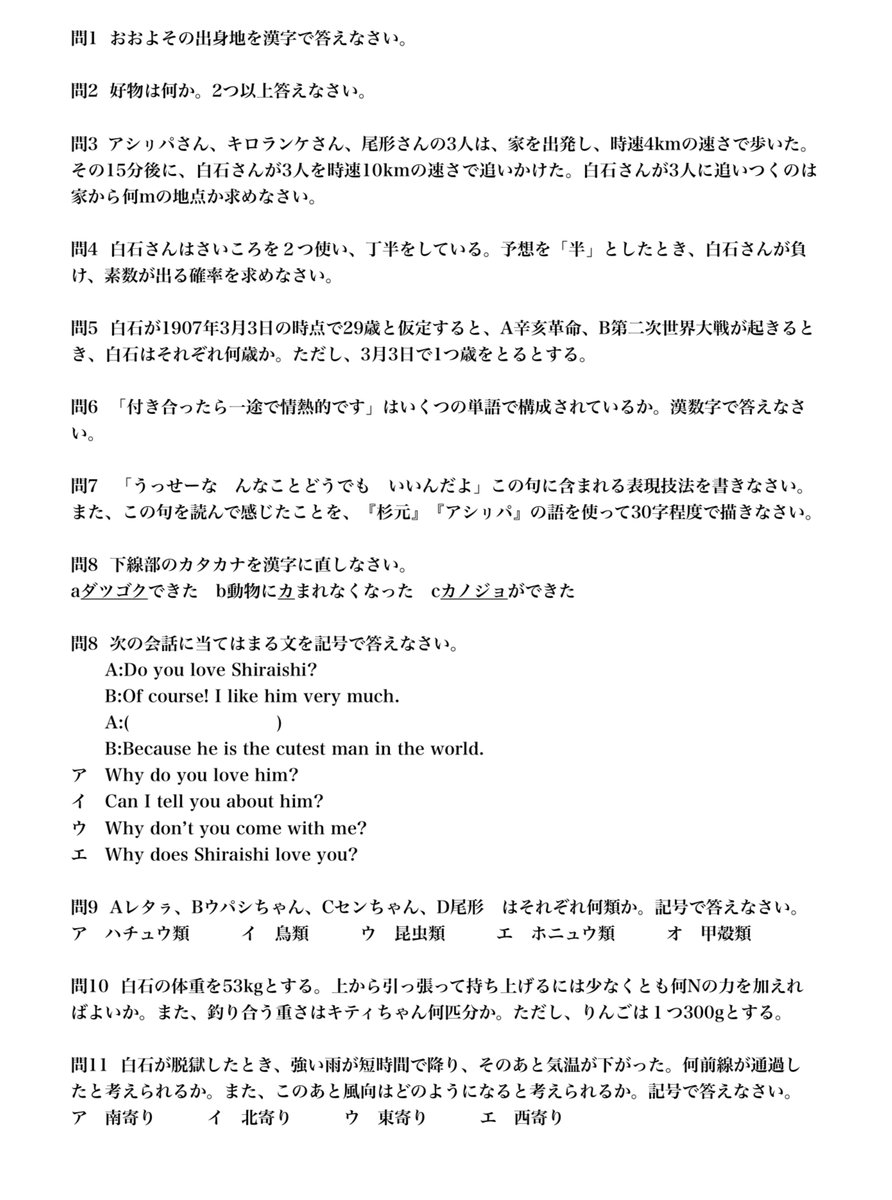 下村 Yuuuu 622 Twitter