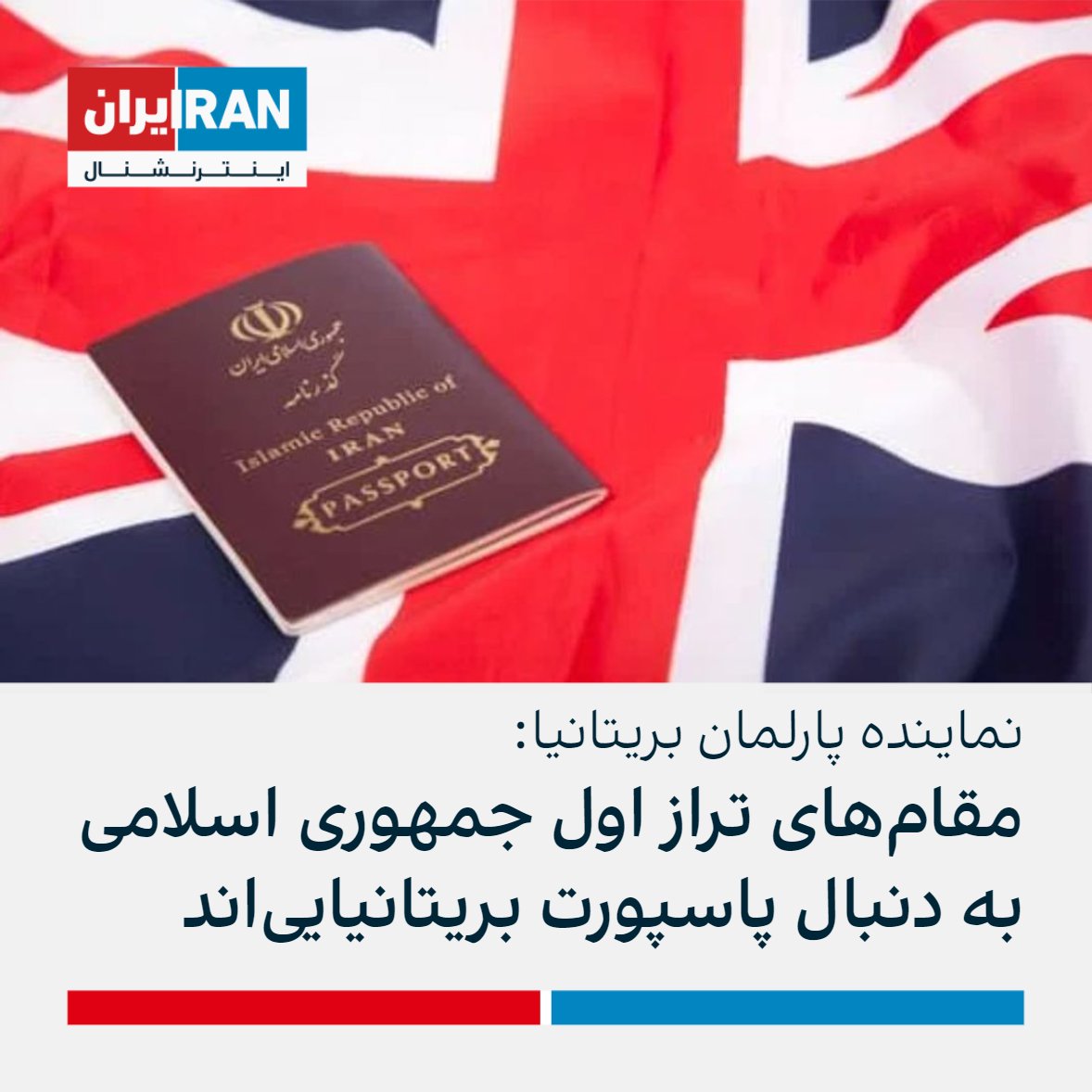 RealPersianGod's tweet photo. می‌بینی سرکوبگر؟ اربابت به فکر سقوطه. بهتره تو هم به فکر اون روز باشی، اونا فرار می‌کنن و تو می‌مونی و خشم مردم! #مهسا_امینی #اعتصابات_سراسری #OpIran https://t.co/1VyVsklE0O