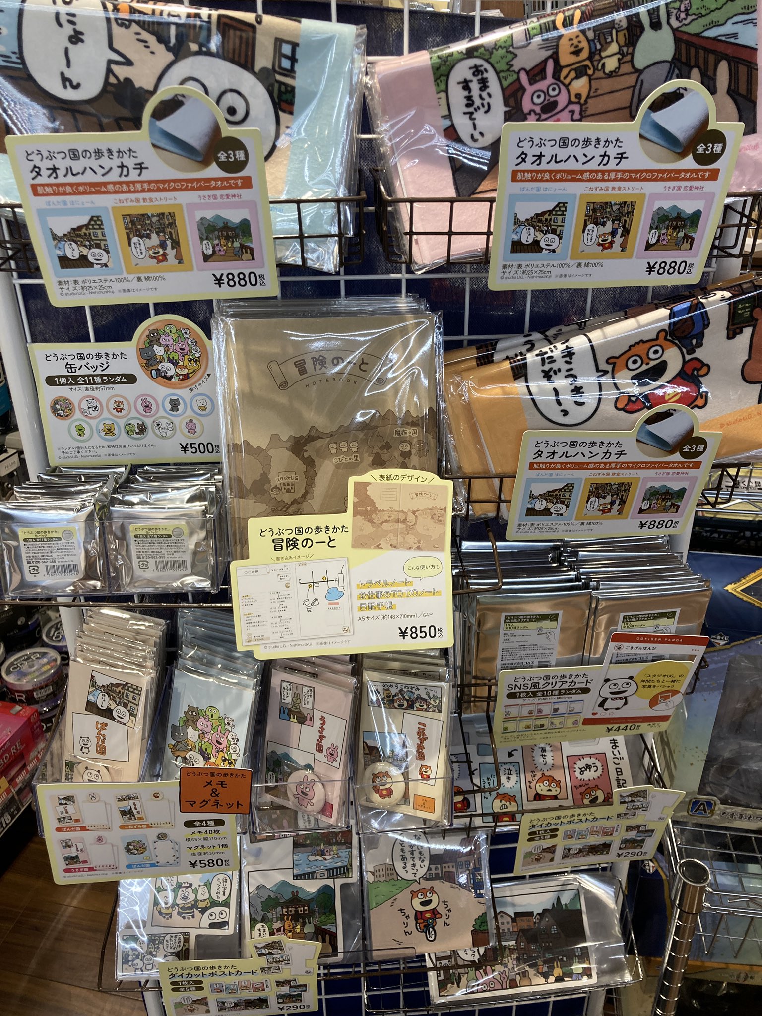TSUTAYA調布駅南口店 on X: 