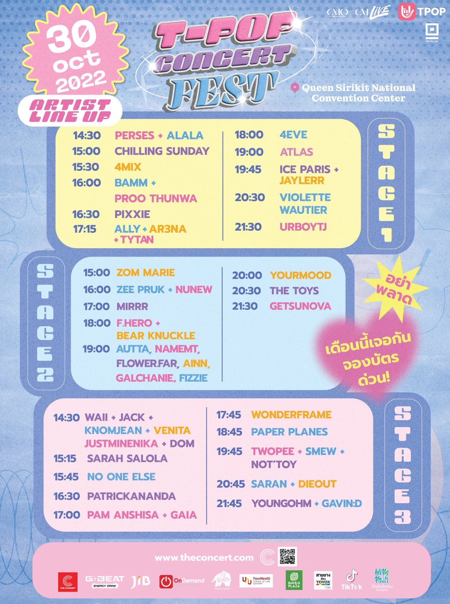 TPOP Stage tweet media