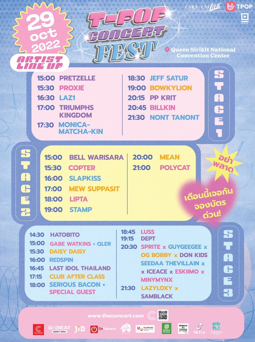 TPOP Stage tweet media