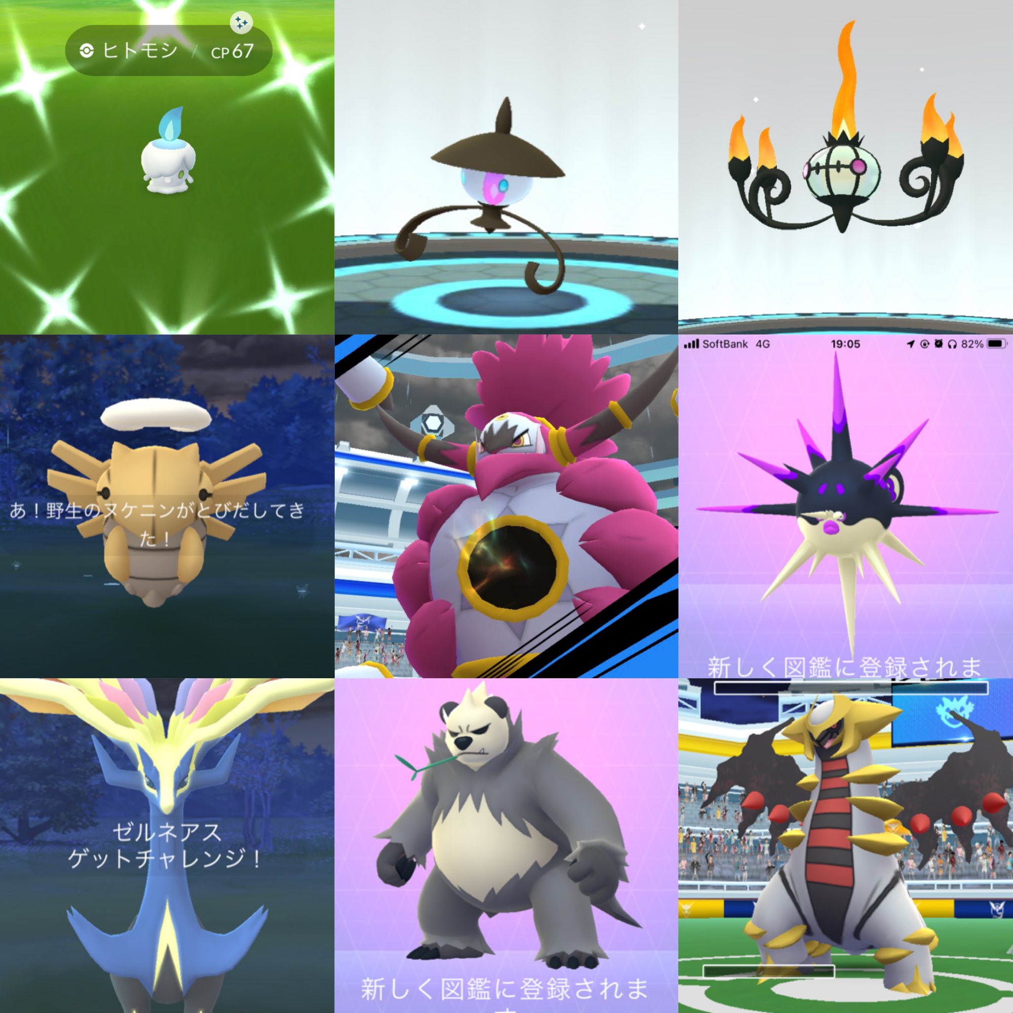 Aki ポケモンgo垢 Akigo Twitter