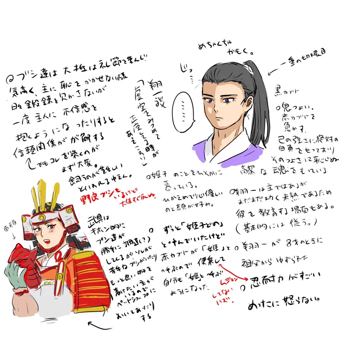 つづき https://t.co/WkNFPfuoz6 