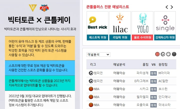 New #airdrop: Victork
Reward: 900 VTM (~$5)
News: Kntlk.com
Distribution: December 22th

🔗Airdrop Link: t.me/VictorkAirdrop…